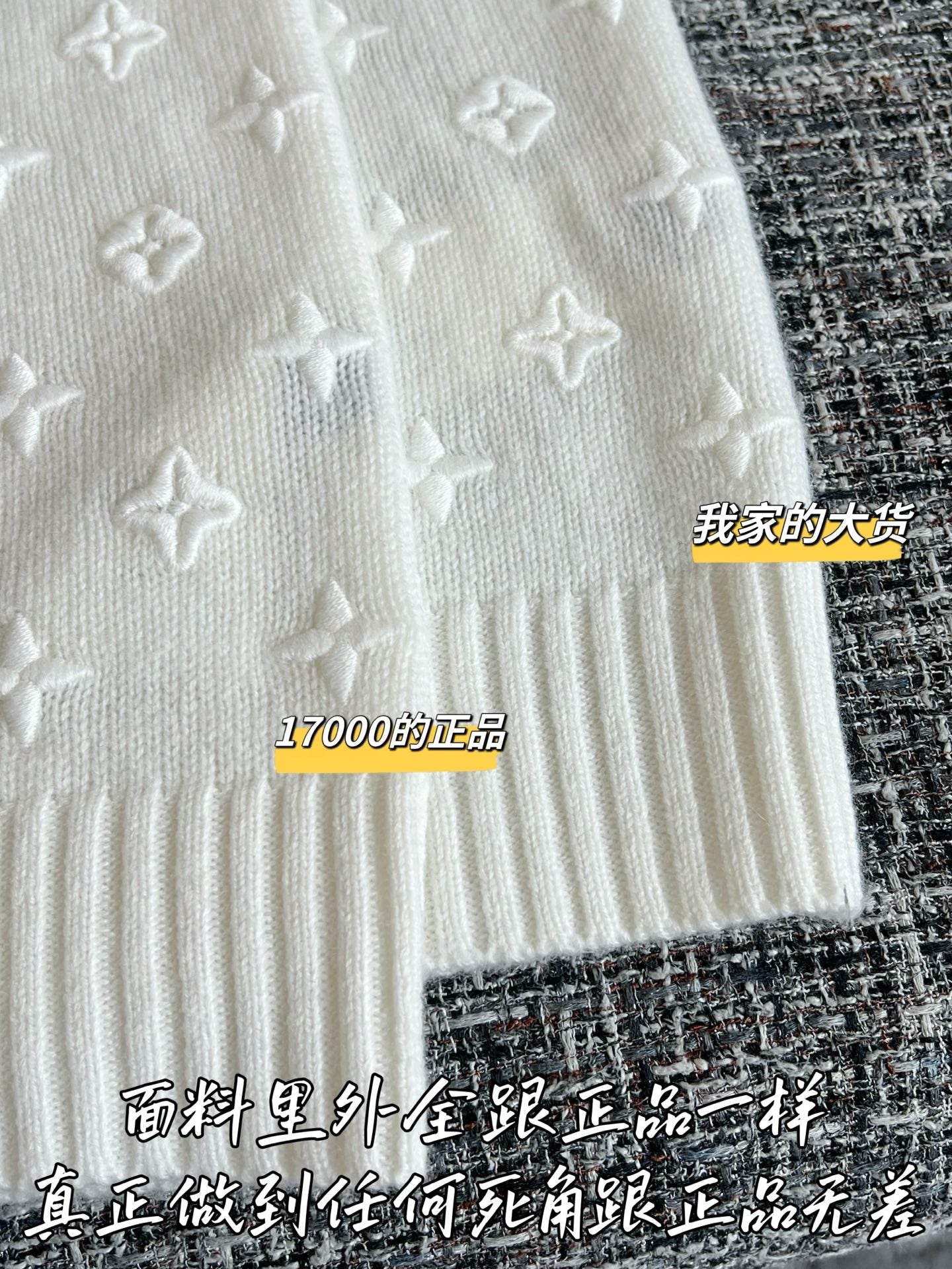 티모 / 루이비통 26년 S/S 신상 니트 반팔 티셔츠