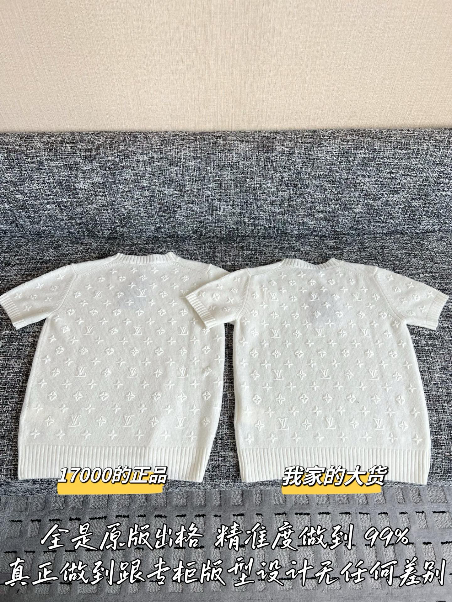 티모 / 루이비통 26년 S/S 신상 니트 반팔 티셔츠