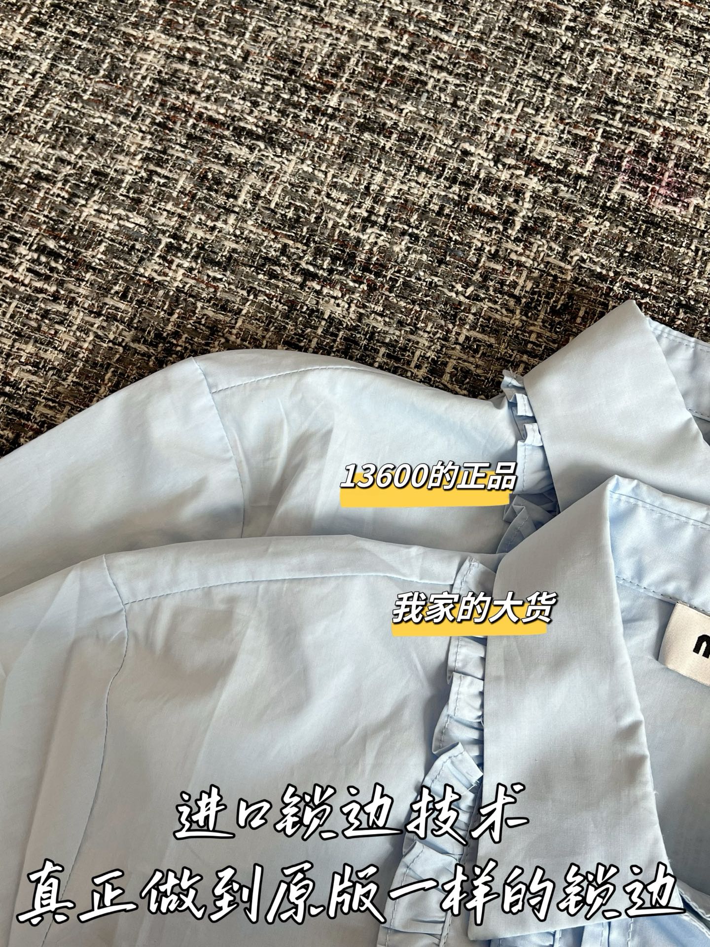 티모 / 미우미우 26SS 봄-여름 신상 반팔 티셔츠