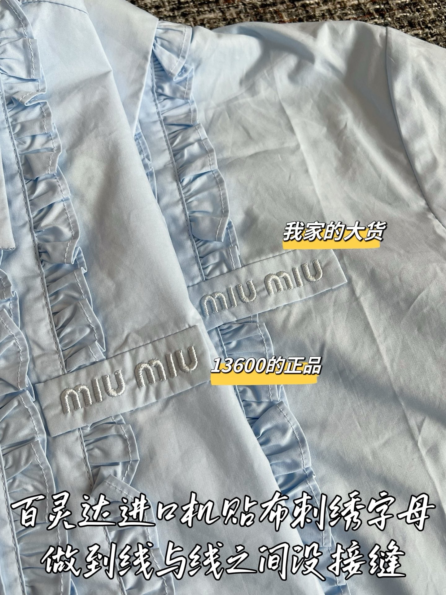 티모 / 미우미우 26SS 봄-여름 신상 반팔 티셔츠