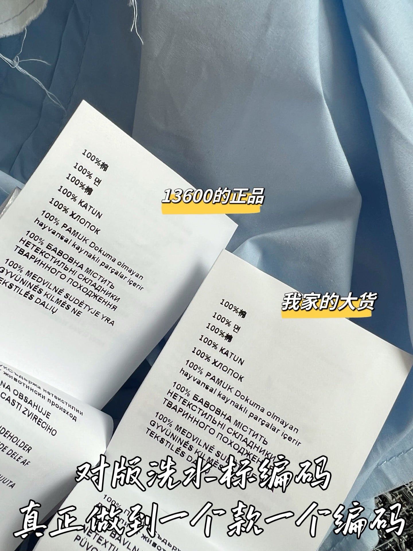 티모 / 미우미우 26SS 봄-여름 신상 반팔 티셔츠