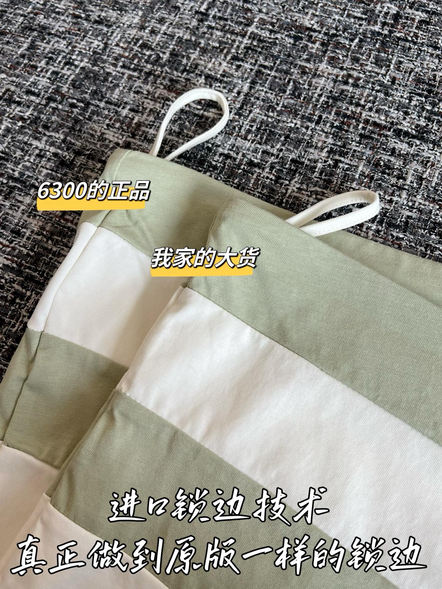 티모 / 미우미우 26SS 봄여름 신상 브라탑 끈티