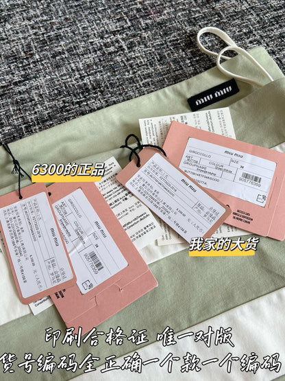 티모 / 미우미우 26SS 봄여름 신상 브라탑 끈티