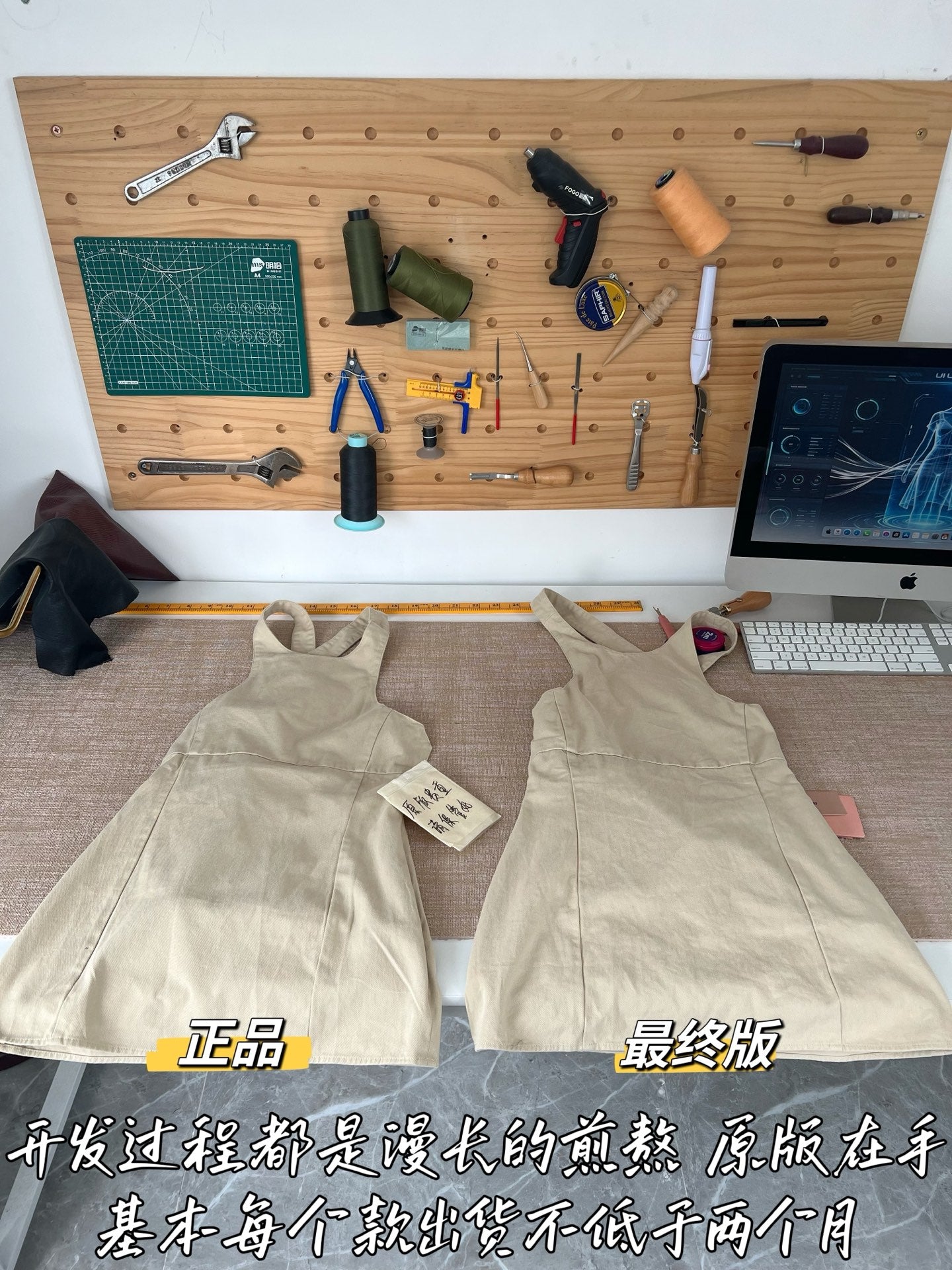 Timo / Miu Miu Khaki Vest Dress