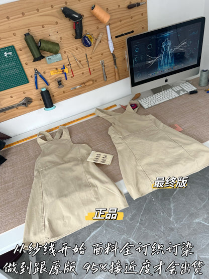 Timo / Miu Miu Khaki Vest Dress