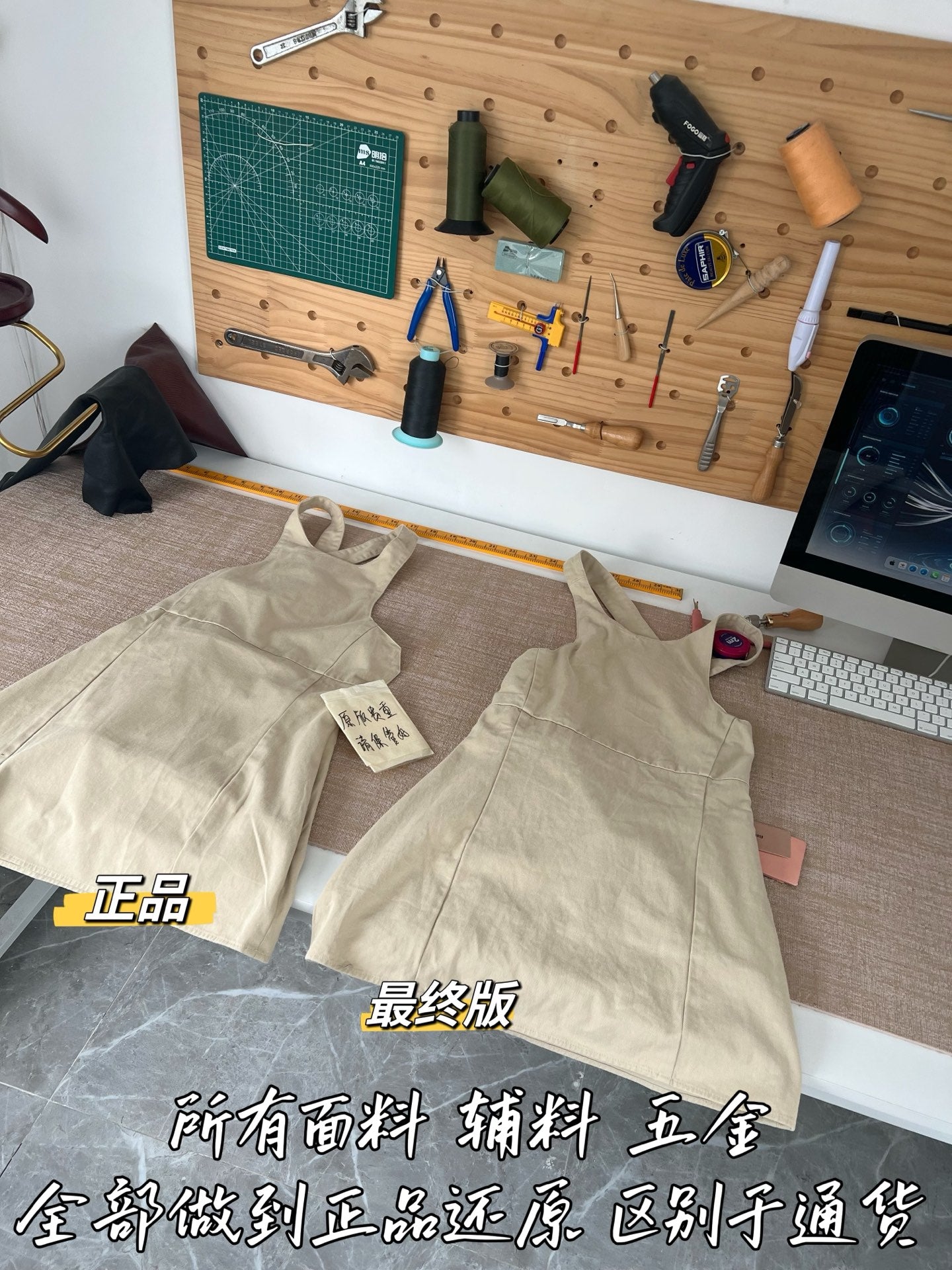 Timo / Miu Miu Khaki Vest Dress