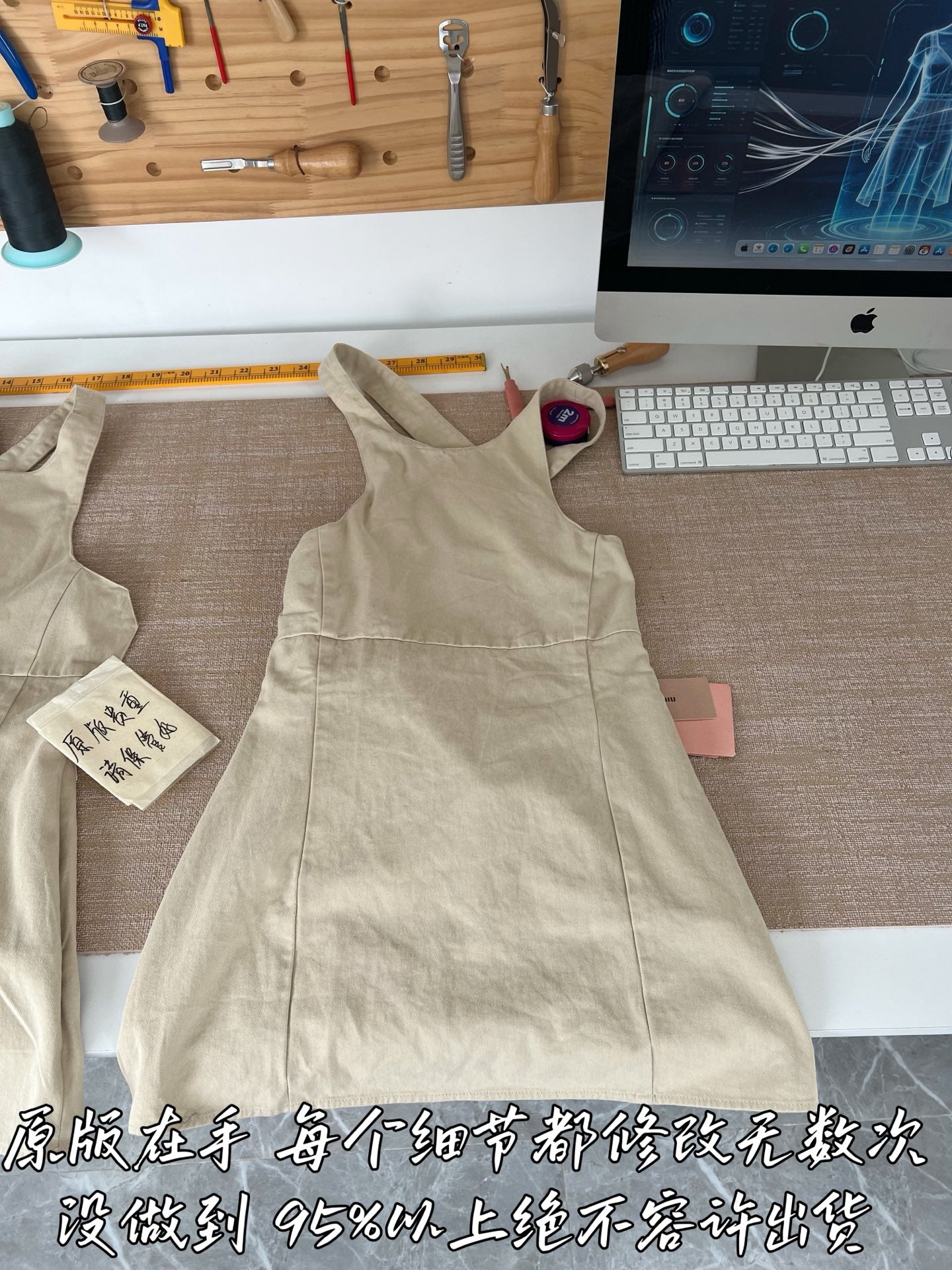 Timo / Miu Miu Khaki Vest Dress