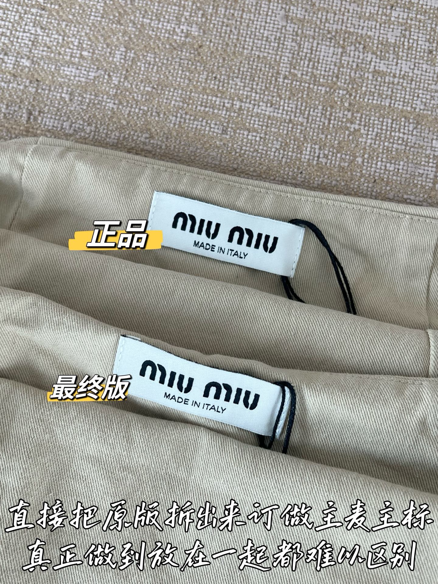 Timo / Miu Miu Khaki Vest Dress