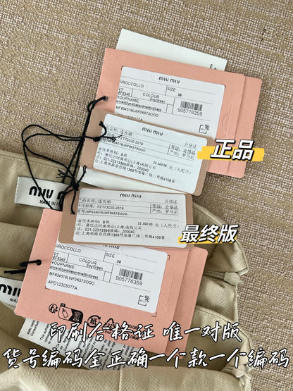 Timo / Miu Miu Khaki Vest Dress