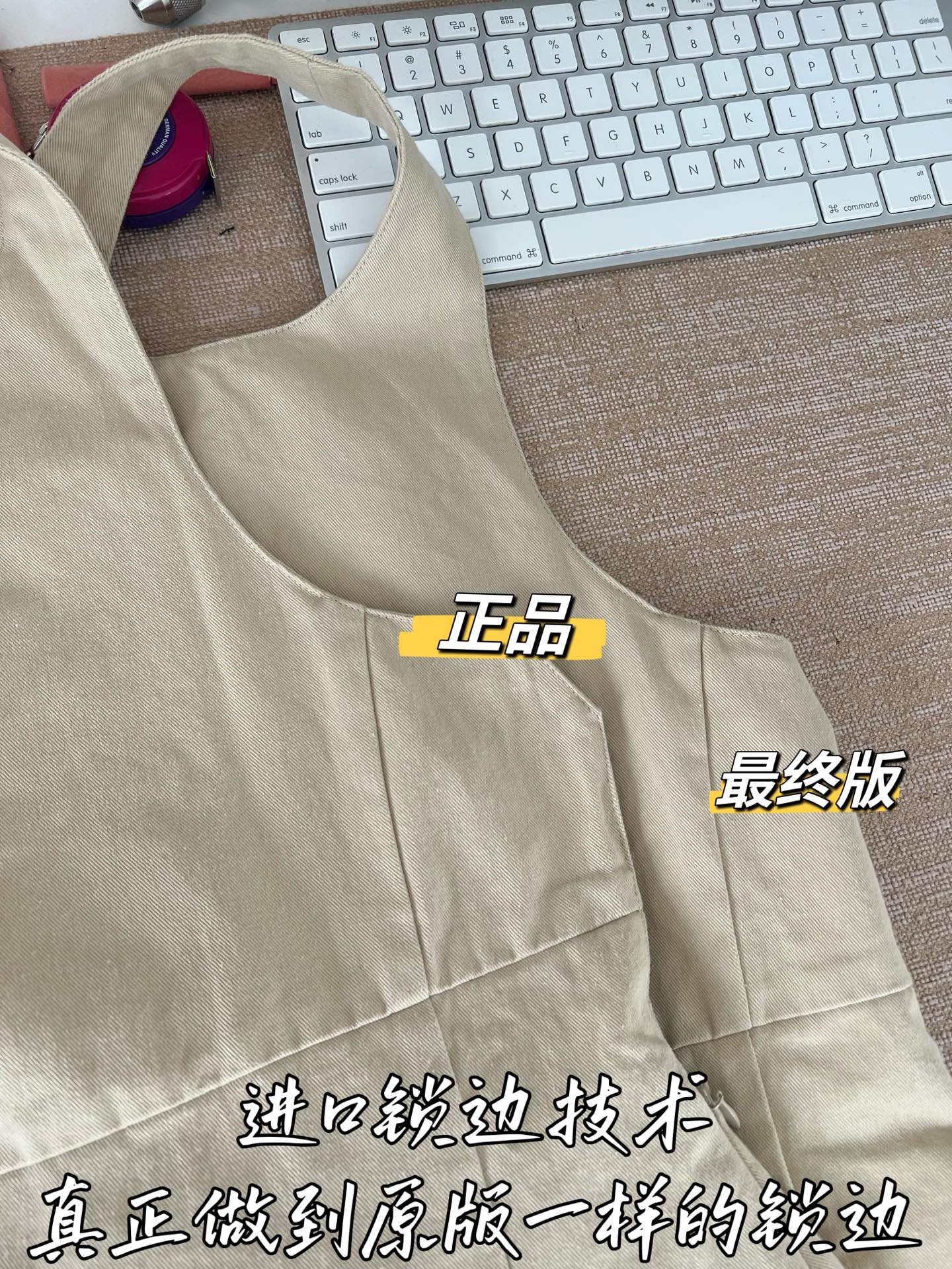 Timo / Miu Miu Khaki Vest Dress