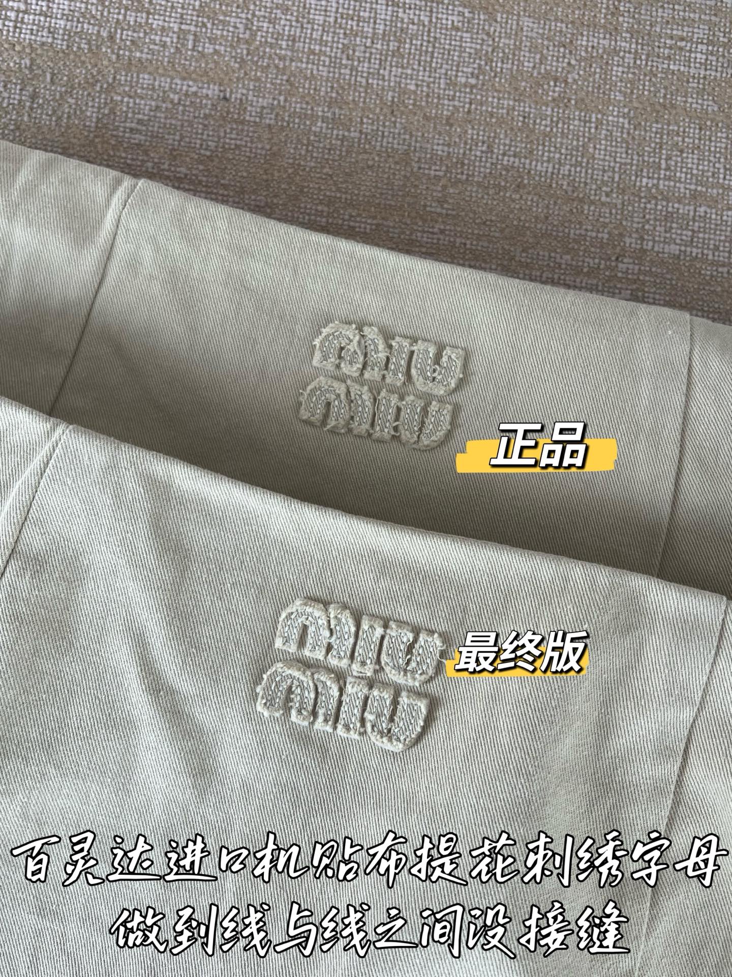 Timo / Miu Miu Khaki Vest Dress