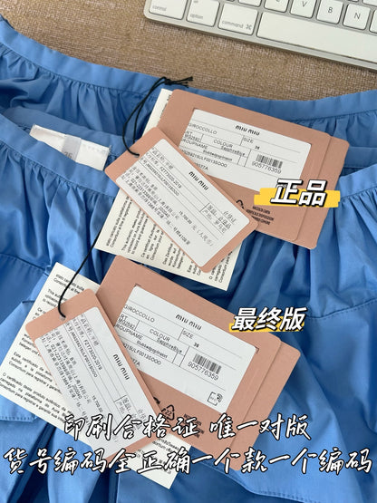 티모 / 미우미우 빅 포켓 블루 미니스커트