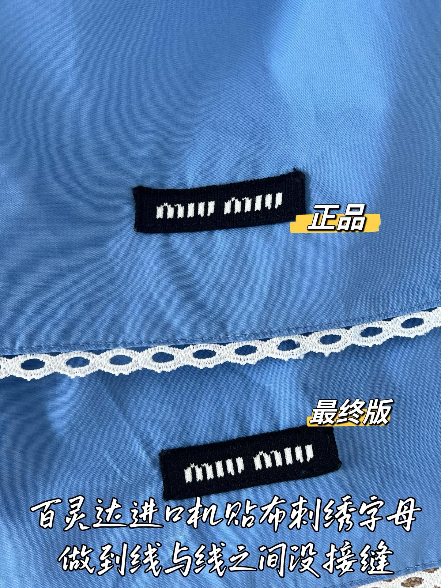 티모 / 미우미우 빅 포켓 블루 미니스커트
