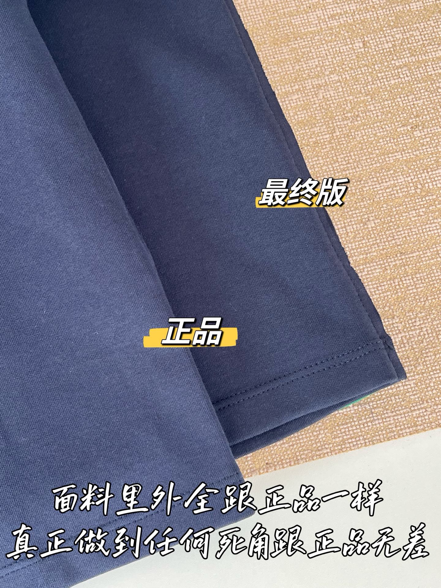 티모 / 로에베 그린 스트라이프 투톤 반팔 티셔츠