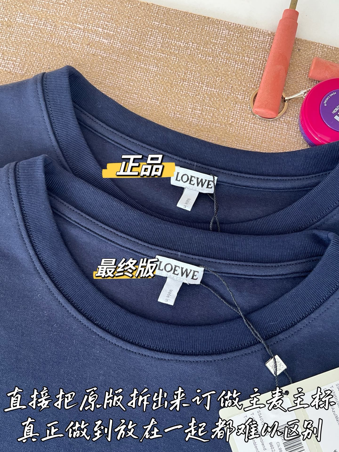 티모 / 로에베 그린 스트라이프 투톤 반팔 티셔츠