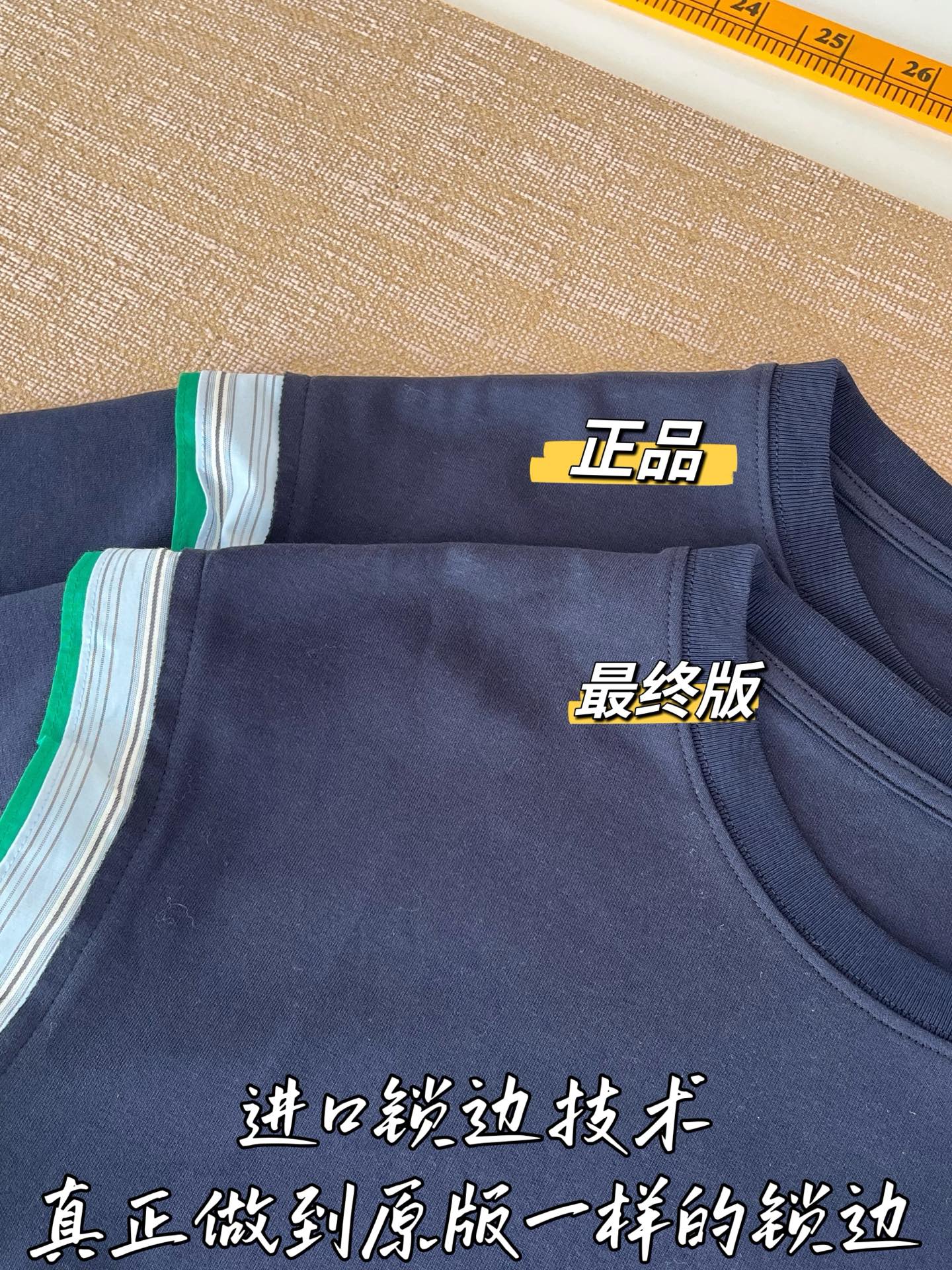 티모 / 로에베 그린 스트라이프 투톤 반팔 티셔츠
