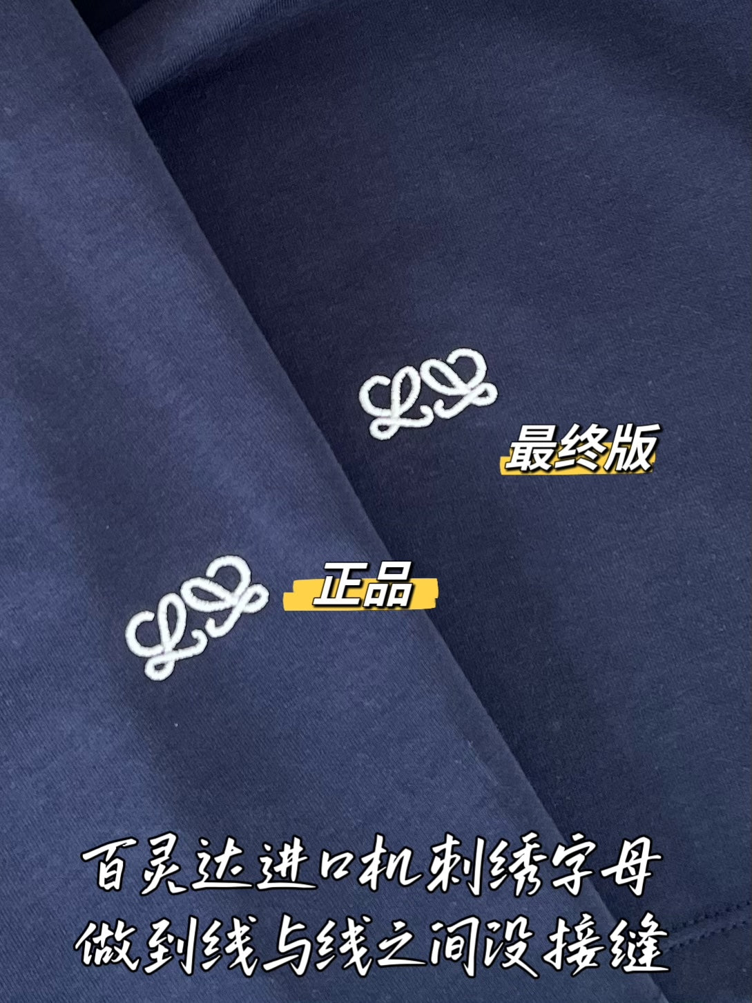 티모 / 로에베 그린 스트라이프 투톤 반팔 티셔츠