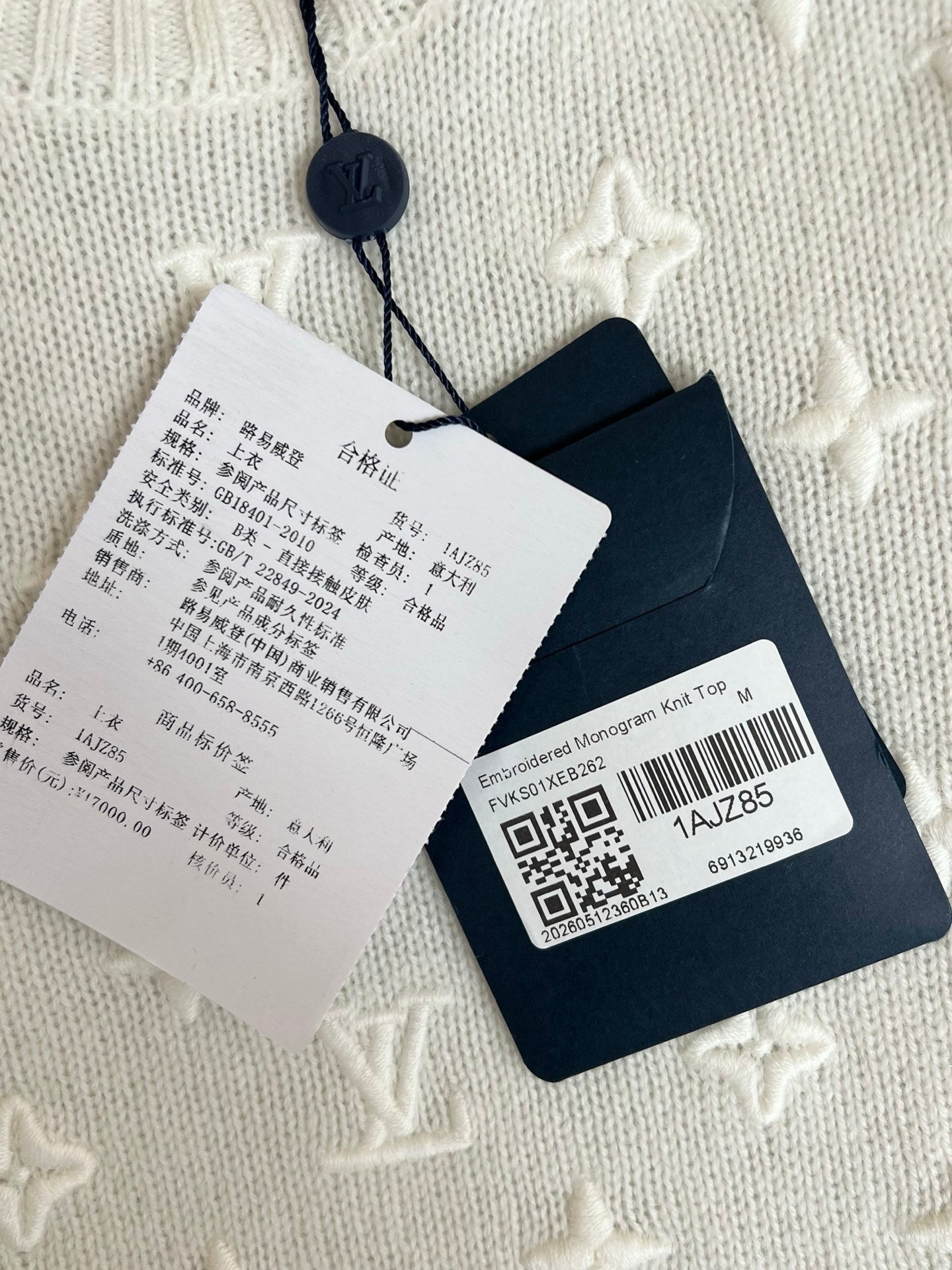 Timo / Louis Vuitton Monogram Embroidered Knit Short-Sleeve T-Shirt