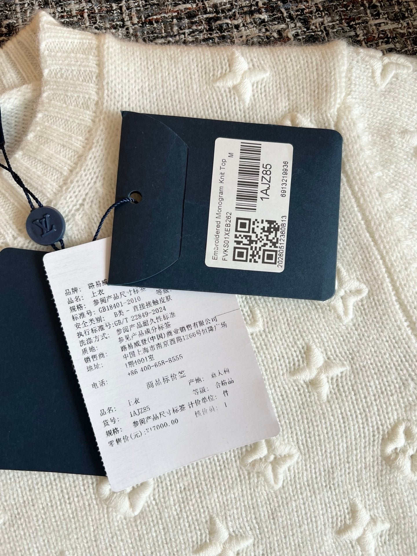 Timo / Louis Vuitton Monogram Embroidered Knit Short-Sleeve T-Shirt