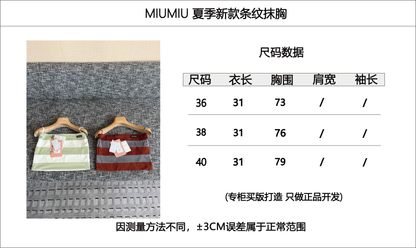 Timo / Miu Miu Stripe Bralette Cami Top