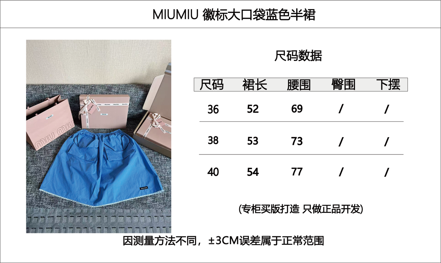 Timo / Miu Miu Blue Mini Skirt with Large Pockets