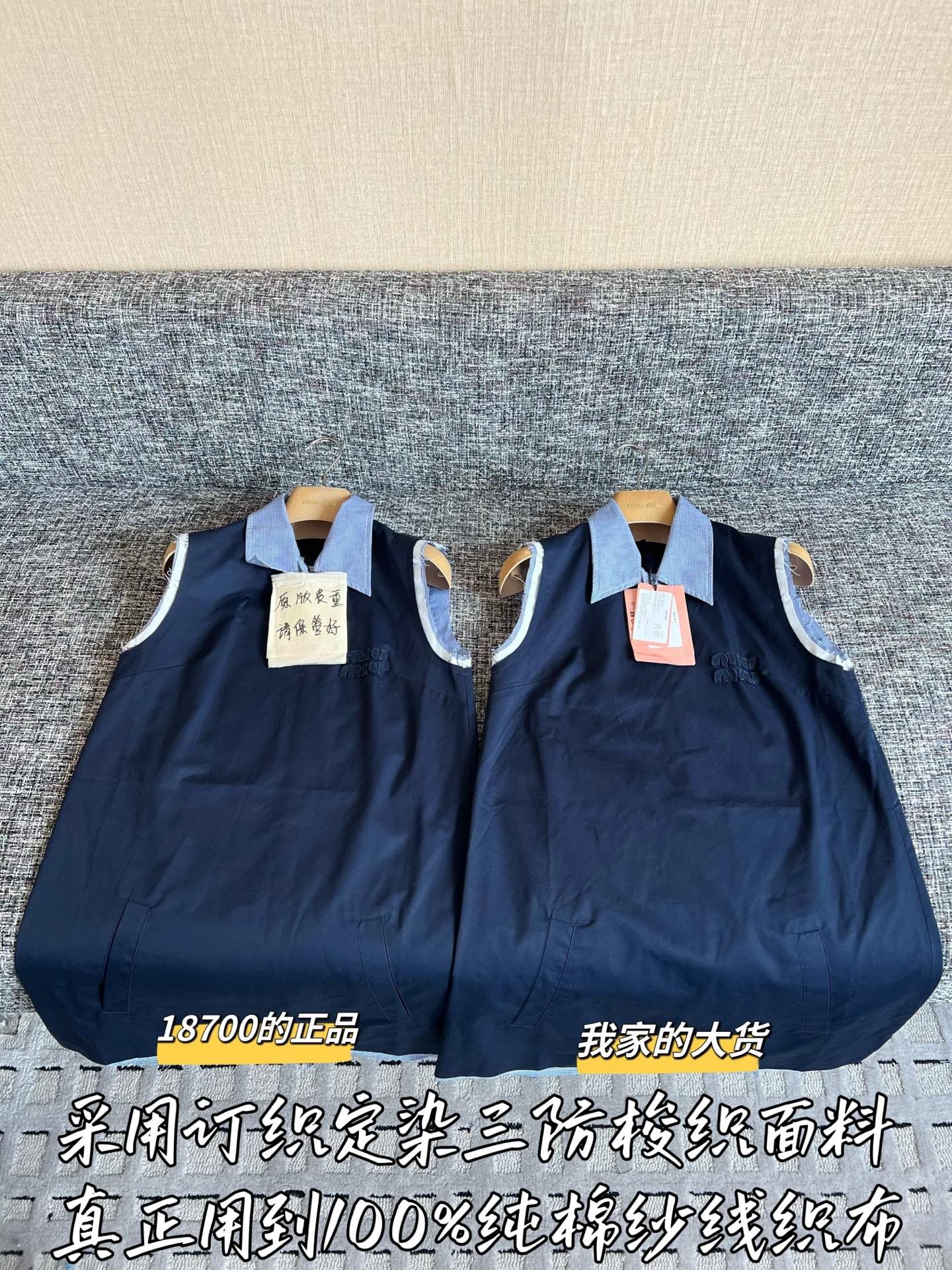 Timo / MIUMIU Two-tone Collar Dress