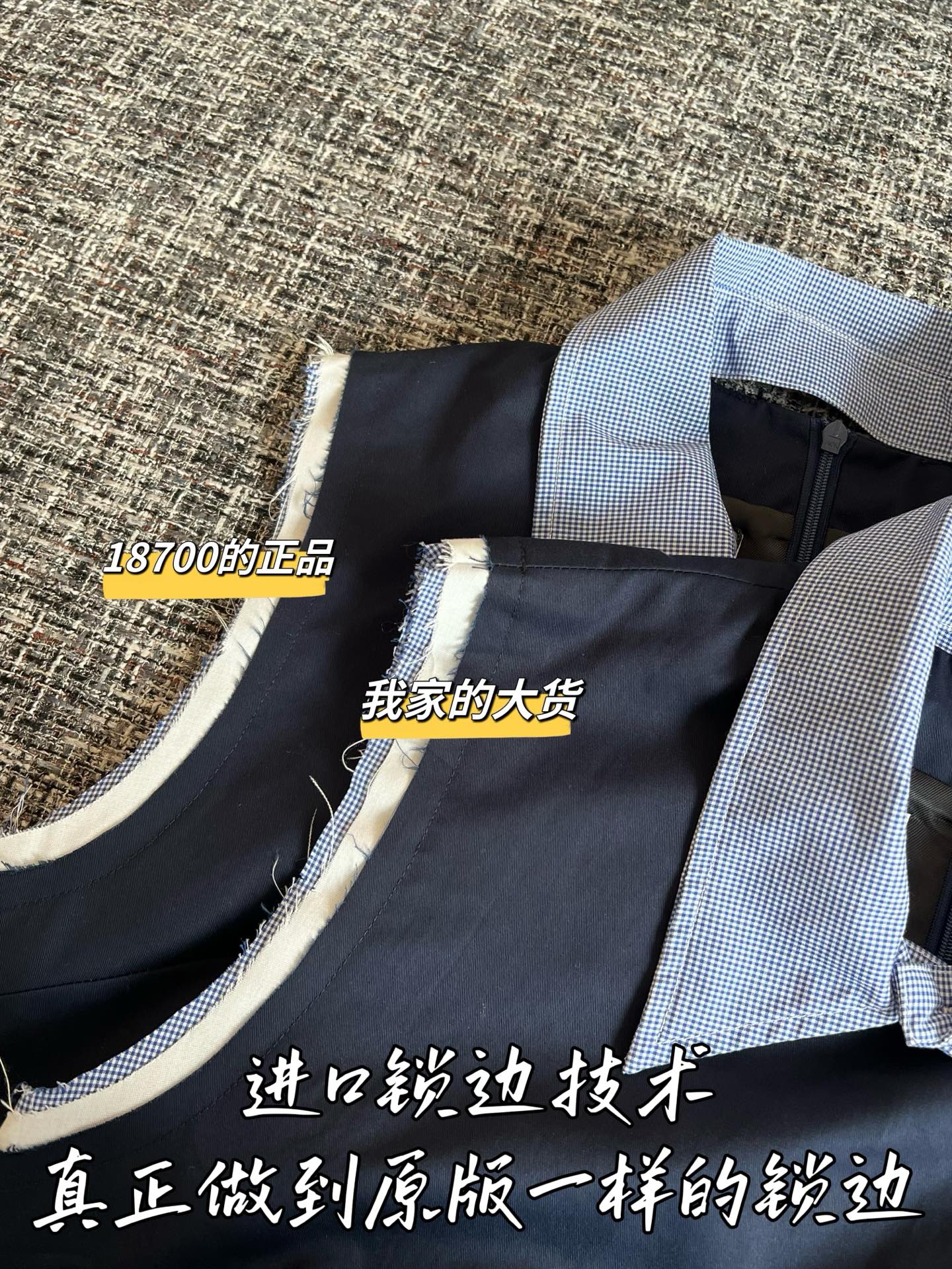 Timo / MIUMIU Two-tone Collar Dress