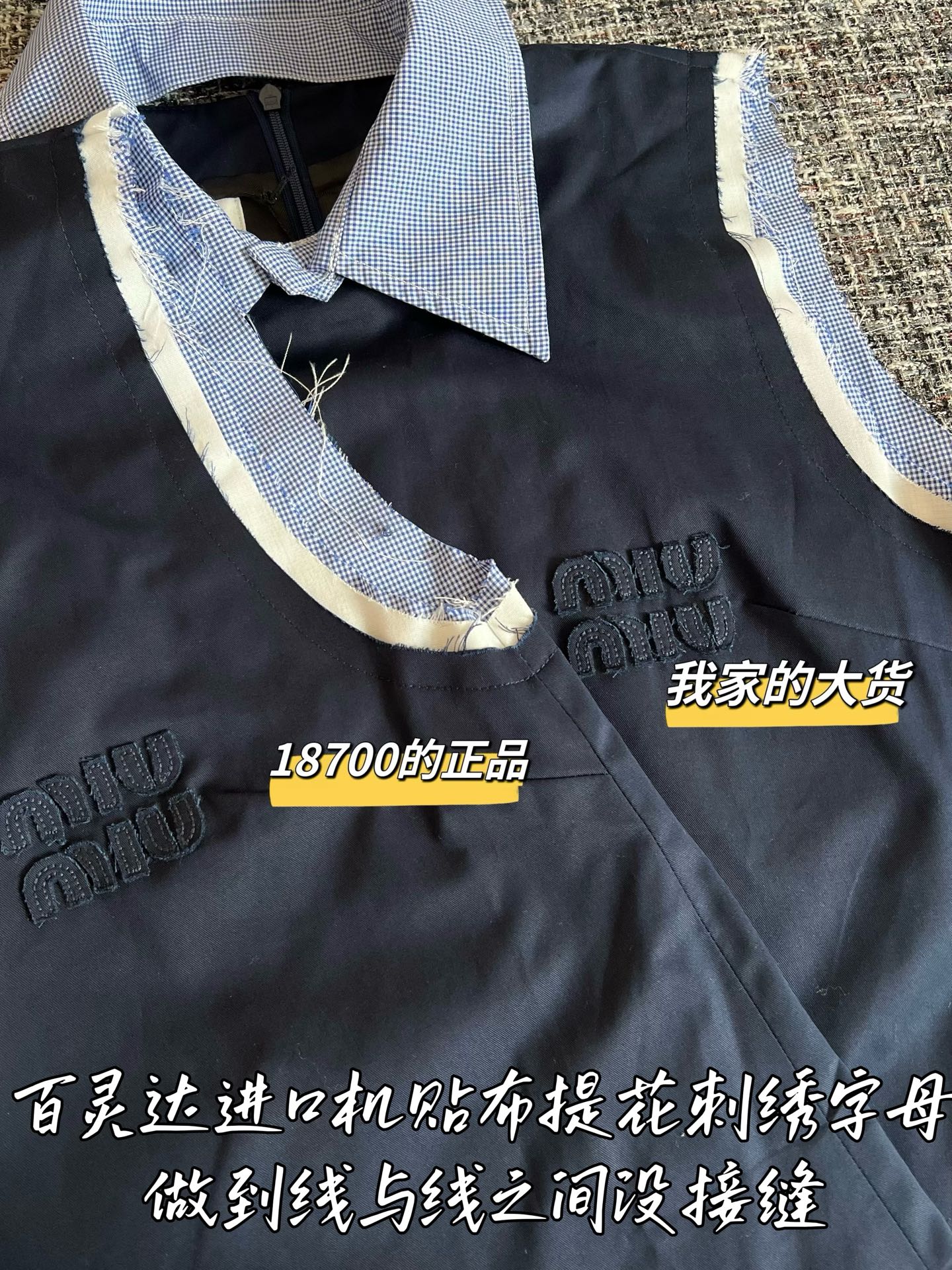 Timo / MIUMIU Two-tone Collar Dress