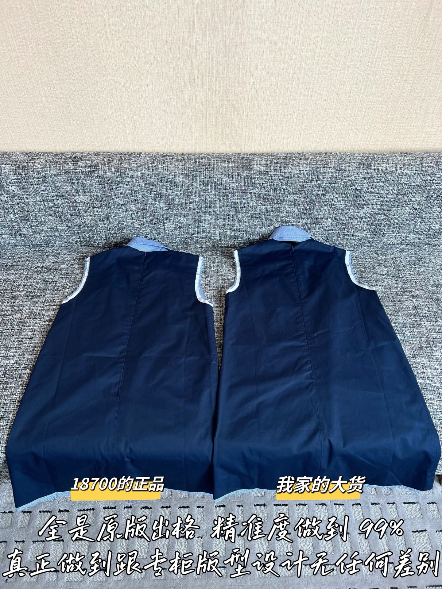 Timo / MIUMIU Two-tone Collar Dress