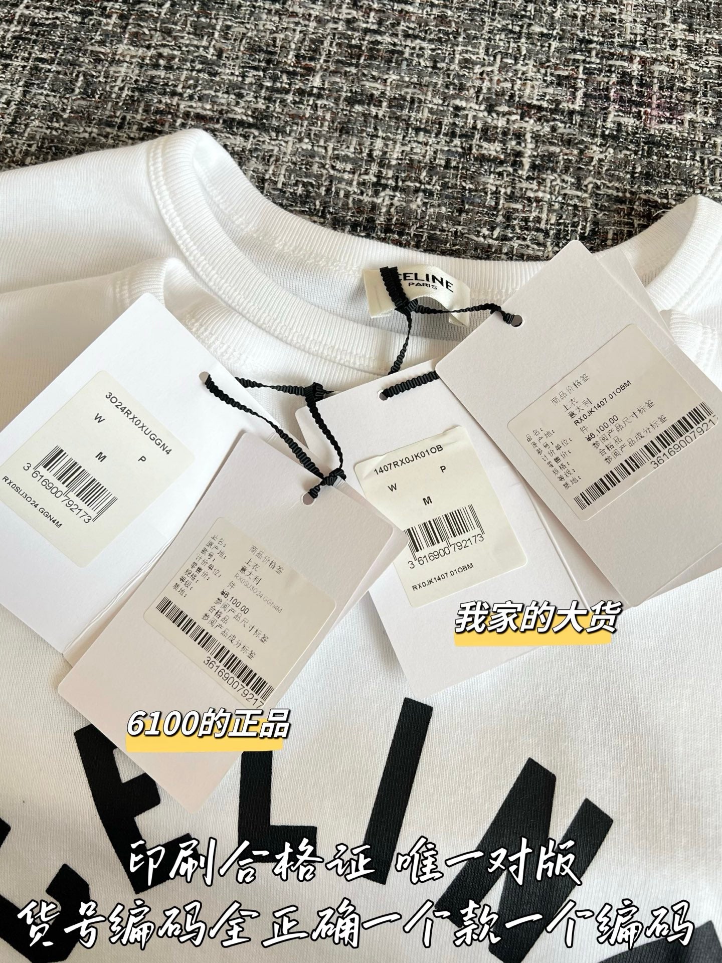 Timo / Celine 26SS Spring/Summer New Short-Sleeved T-Shirt