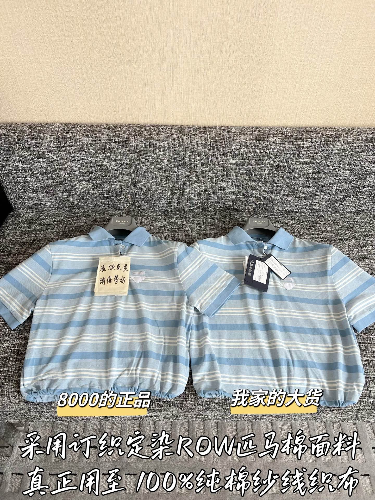 Timo / Prada 26SS Spring/Summer New Short-Sleeved T-Shirt