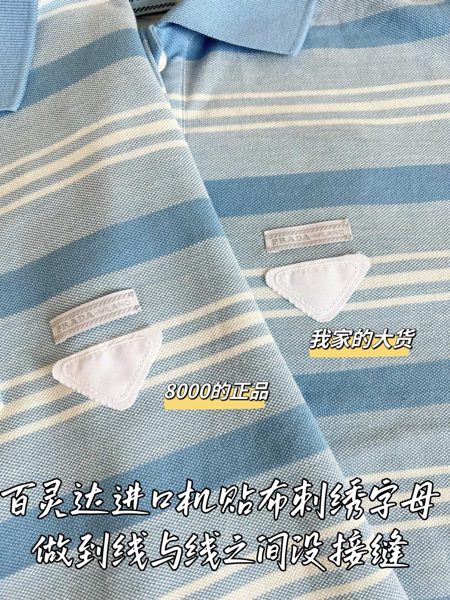 Timo / Prada 26SS Spring/Summer New Short-Sleeved T-Shirt