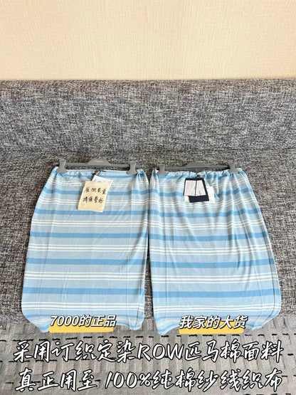 Timo / Prada 26SS Spring/Summer New Skirt