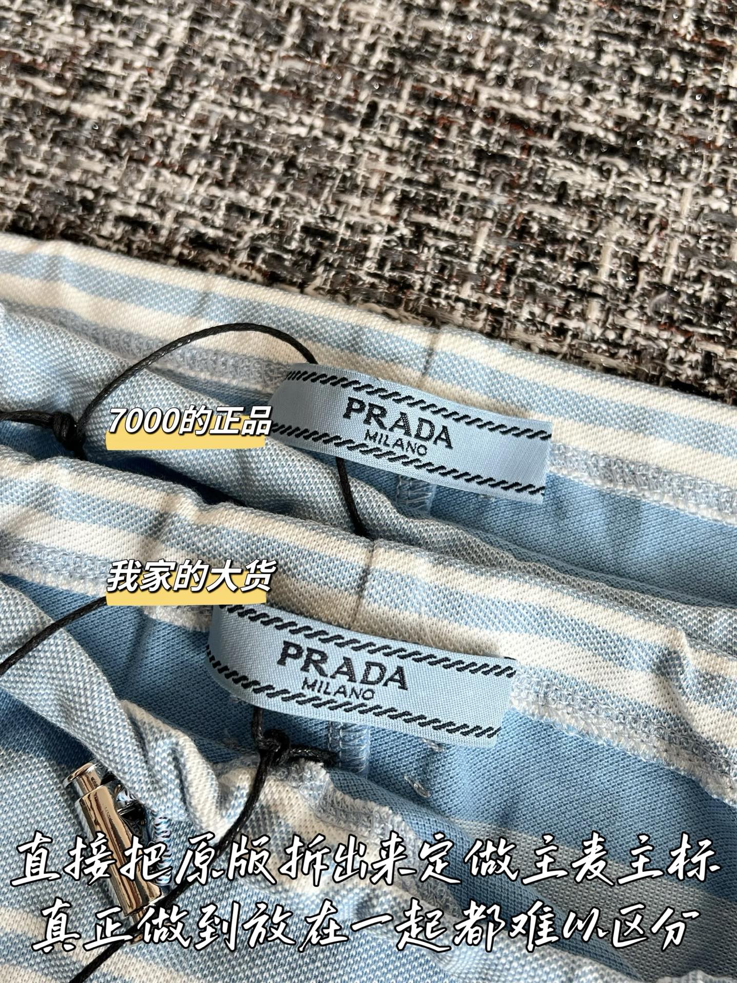 Timo / Prada 26SS Spring/Summer New Skirt