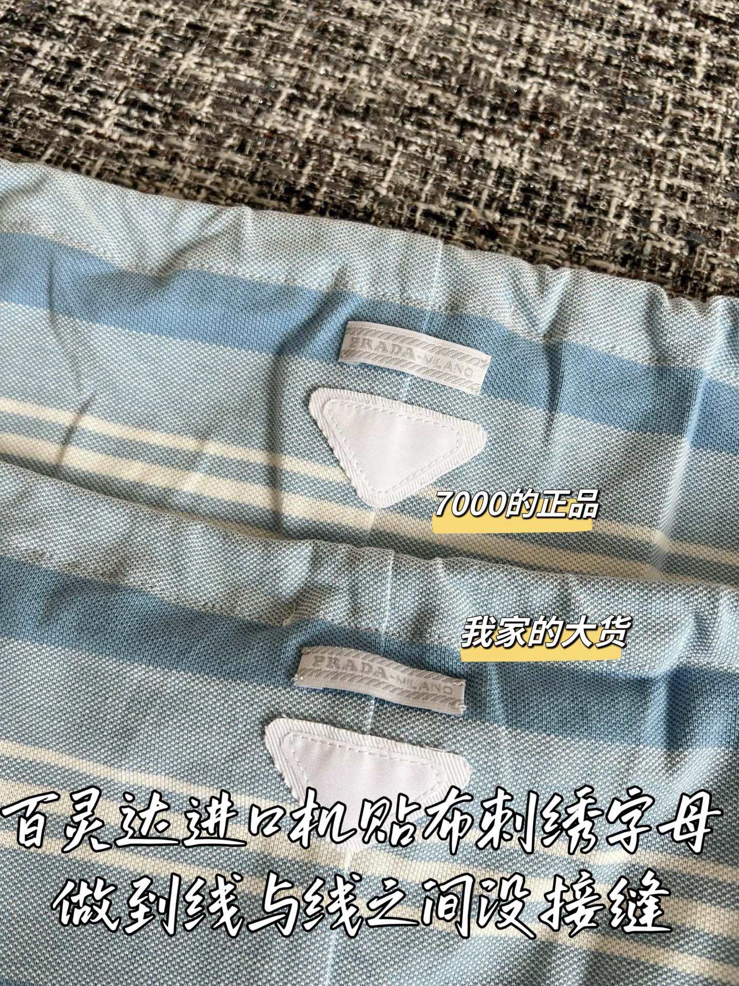 Timo / Prada 26SS Spring/Summer New Skirt