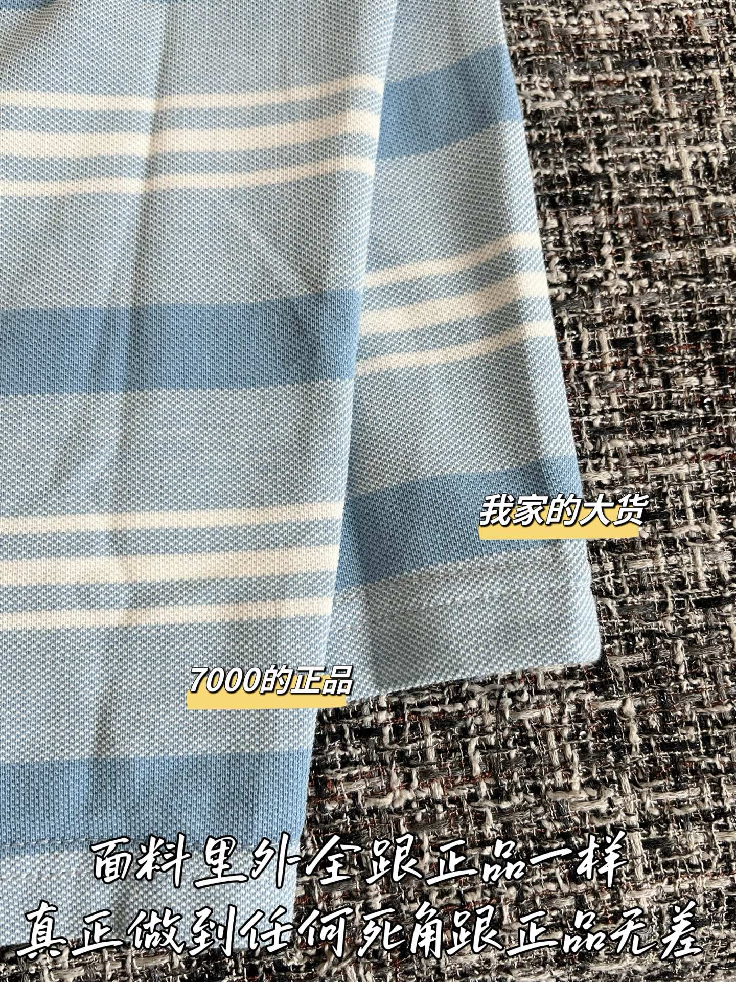 Timo / Prada 26SS Spring/Summer New Skirt