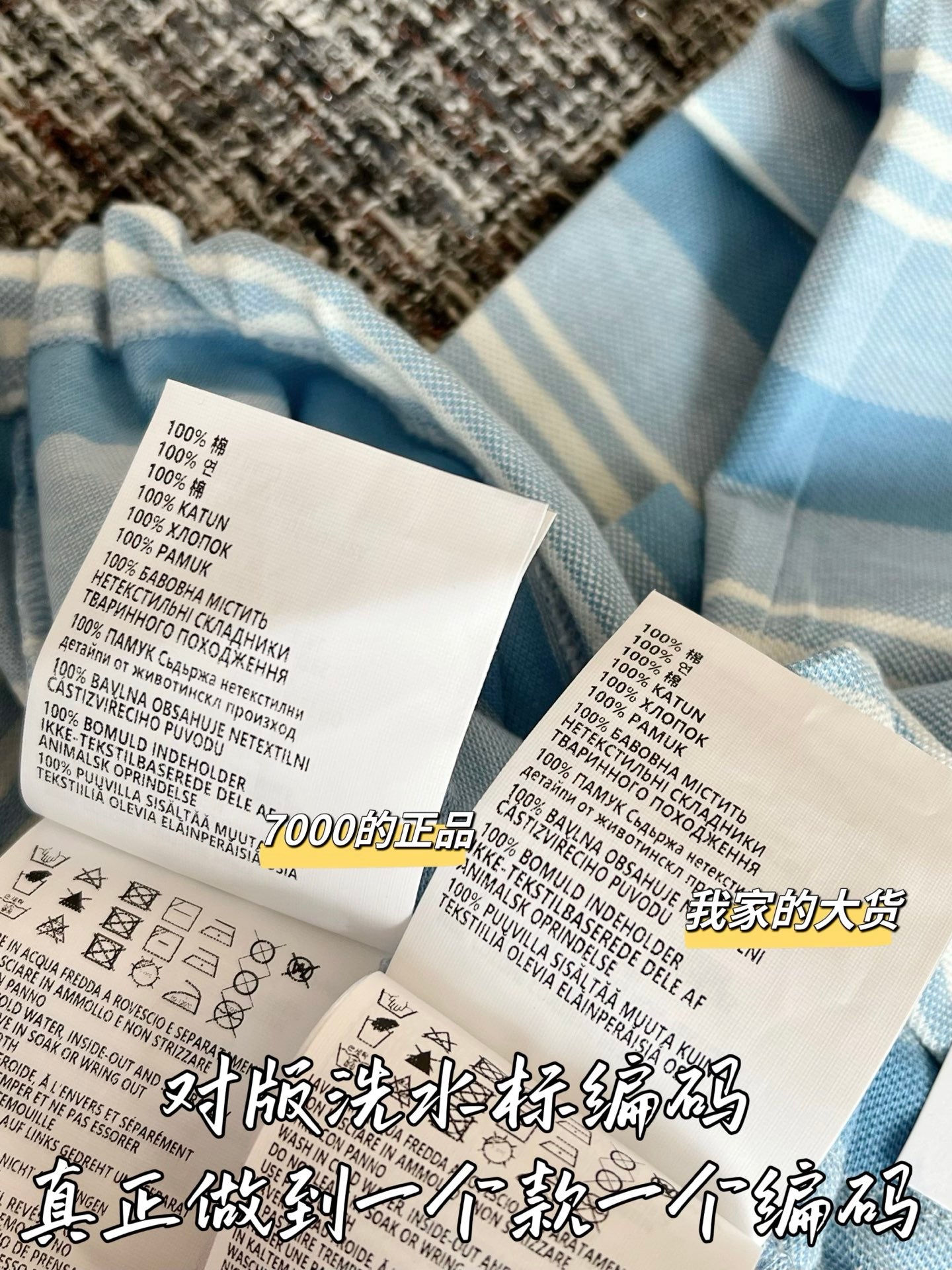 Timo / Prada 26SS Spring/Summer New Skirt