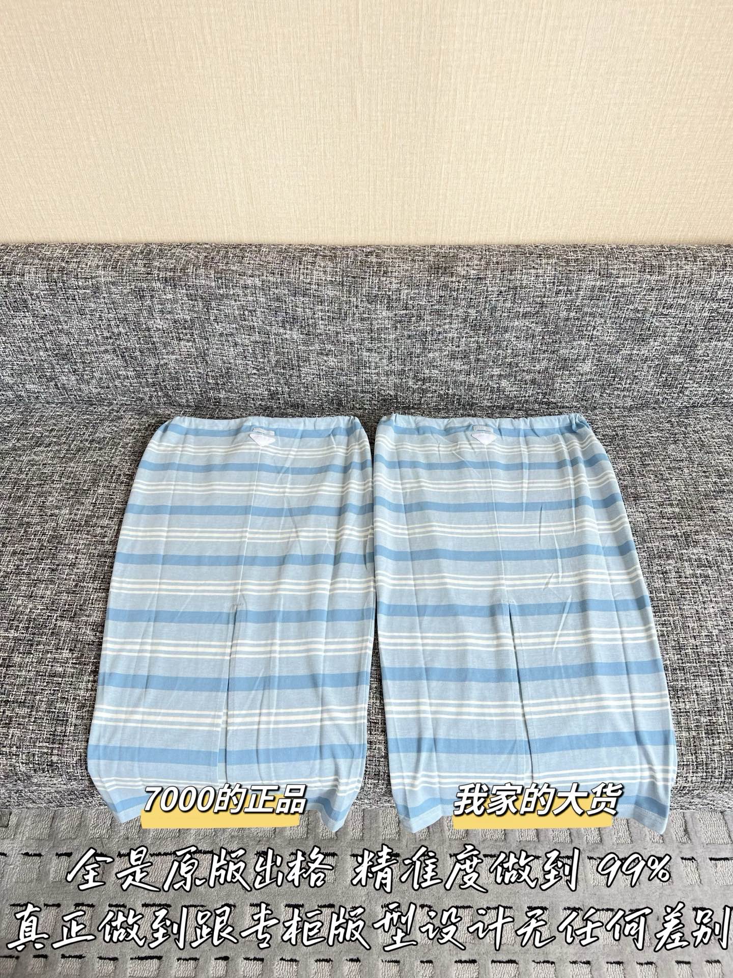 Timo / Prada 26SS Spring/Summer New Skirt