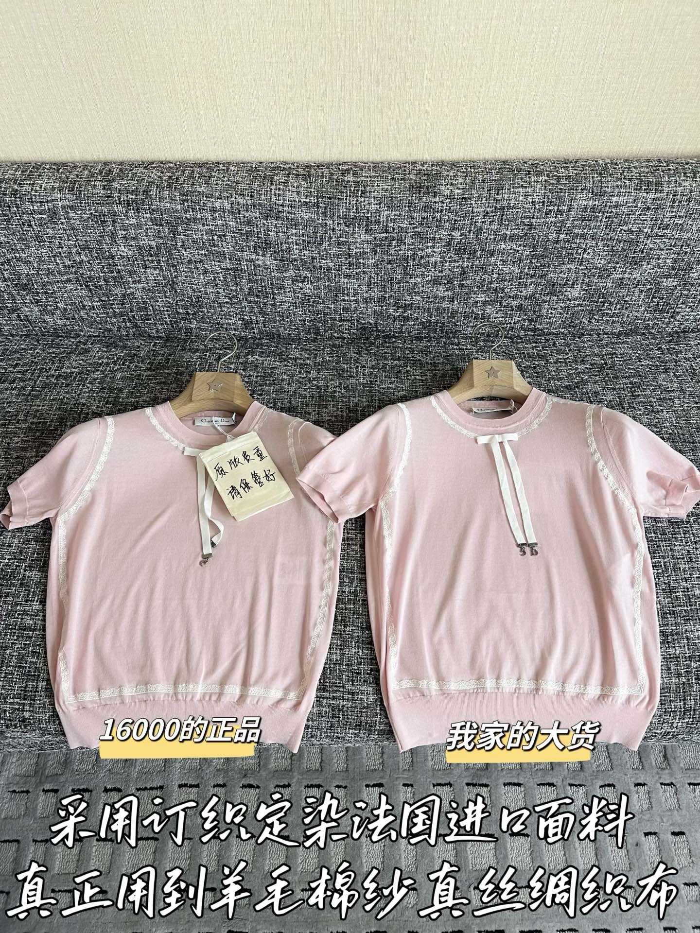 티모 / 디올 26SS 봄여름 신상 반팔 티셔츠