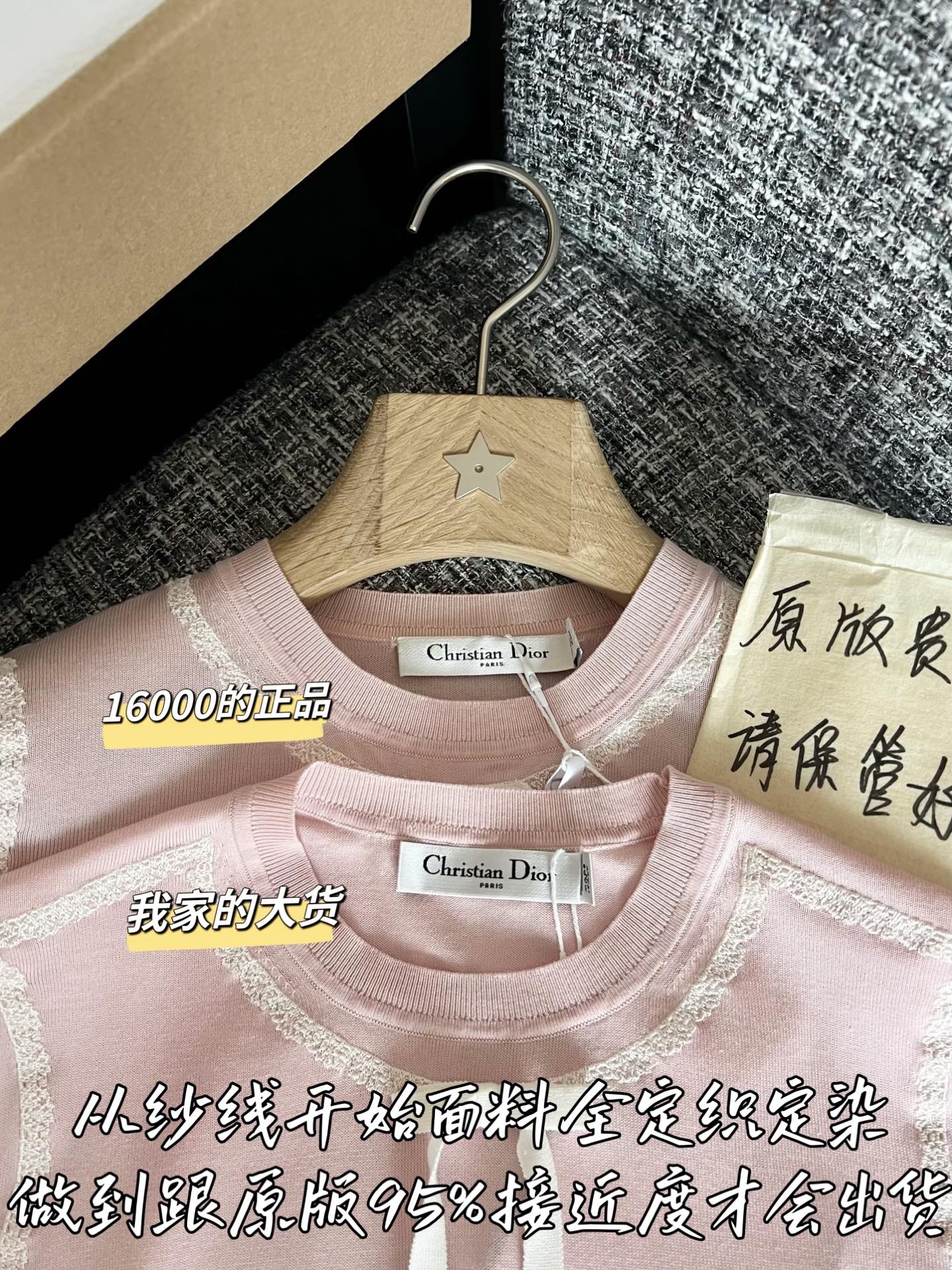티모 / 디올 26SS 봄여름 신상 반팔 티셔츠