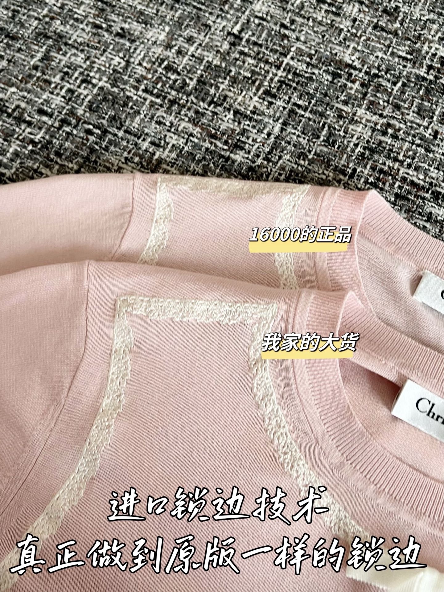 티모 / 디올 26SS 봄여름 신상 반팔 티셔츠