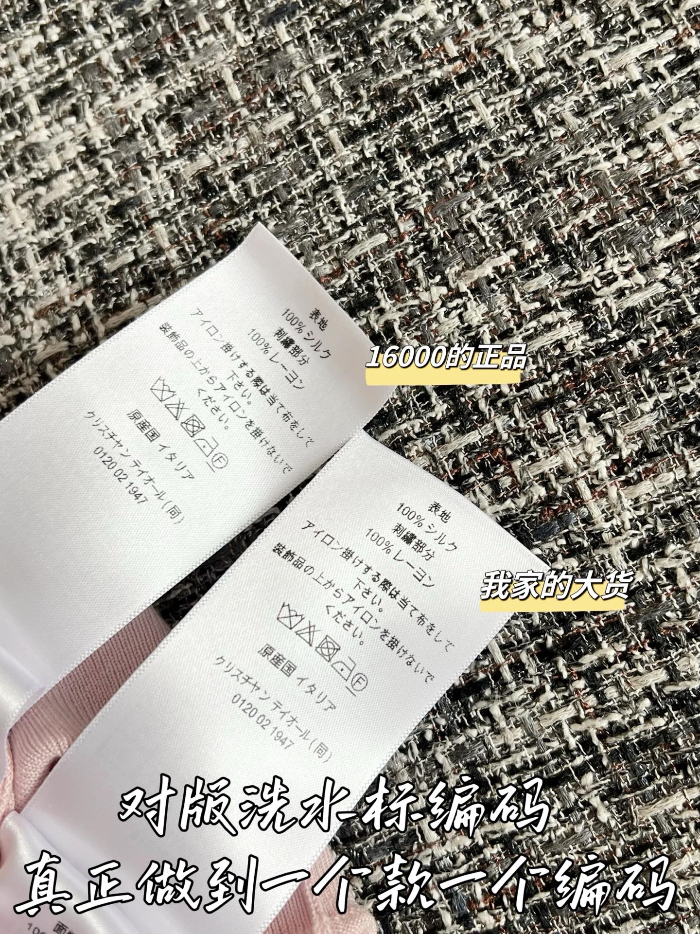 티모 / 디올 26SS 봄여름 신상 반팔 티셔츠