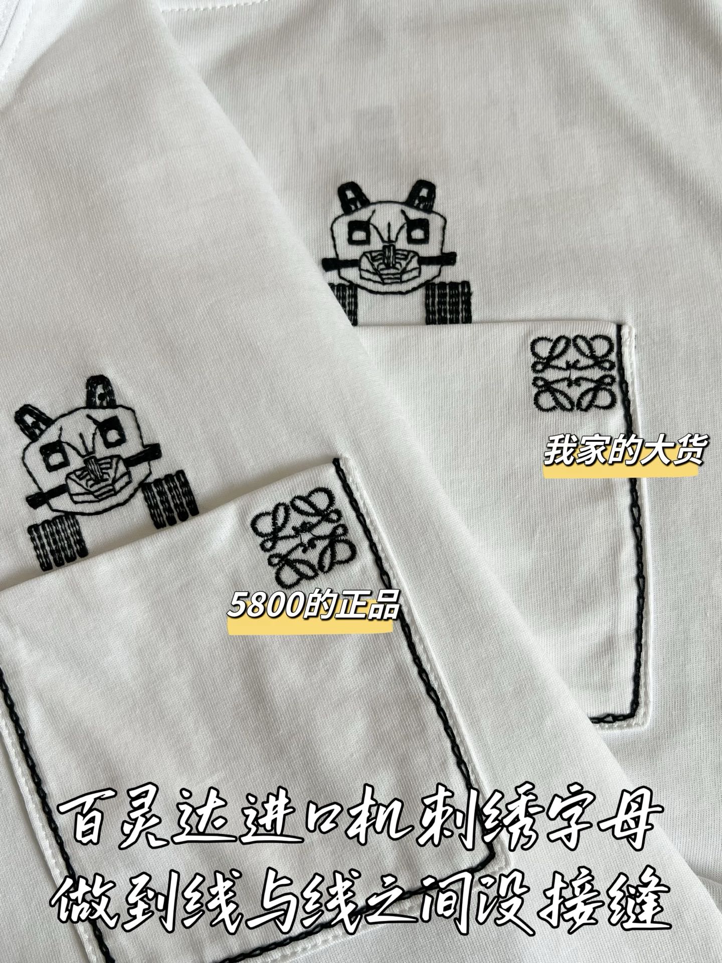 티모 / 로에베 26SS 봄여름 신상 반팔 티셔츠