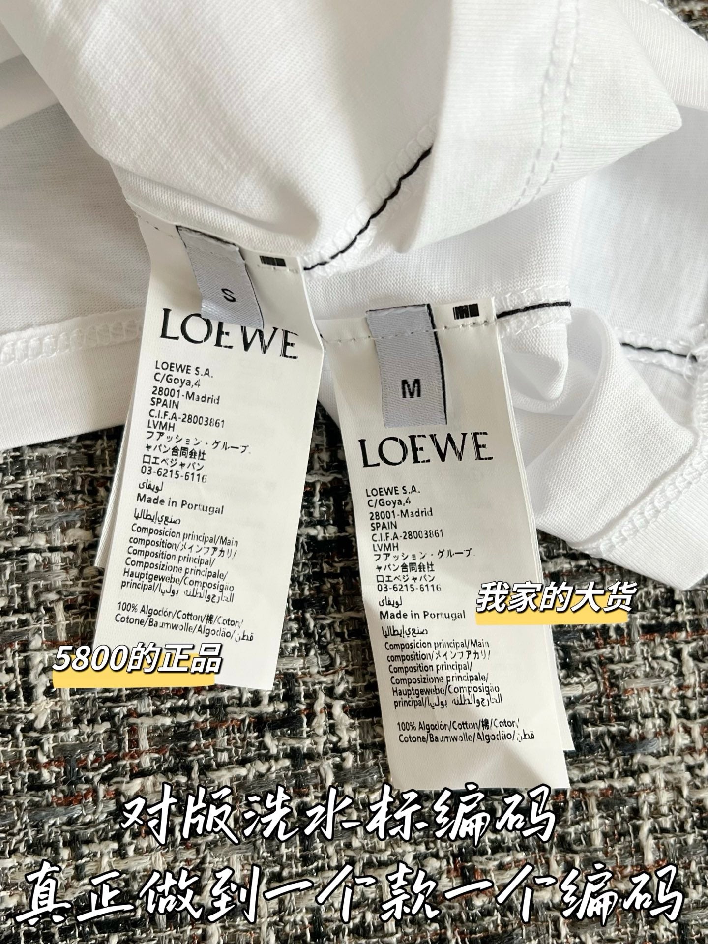 티모 / 로에베 26SS 봄여름 신상 반팔 티셔츠