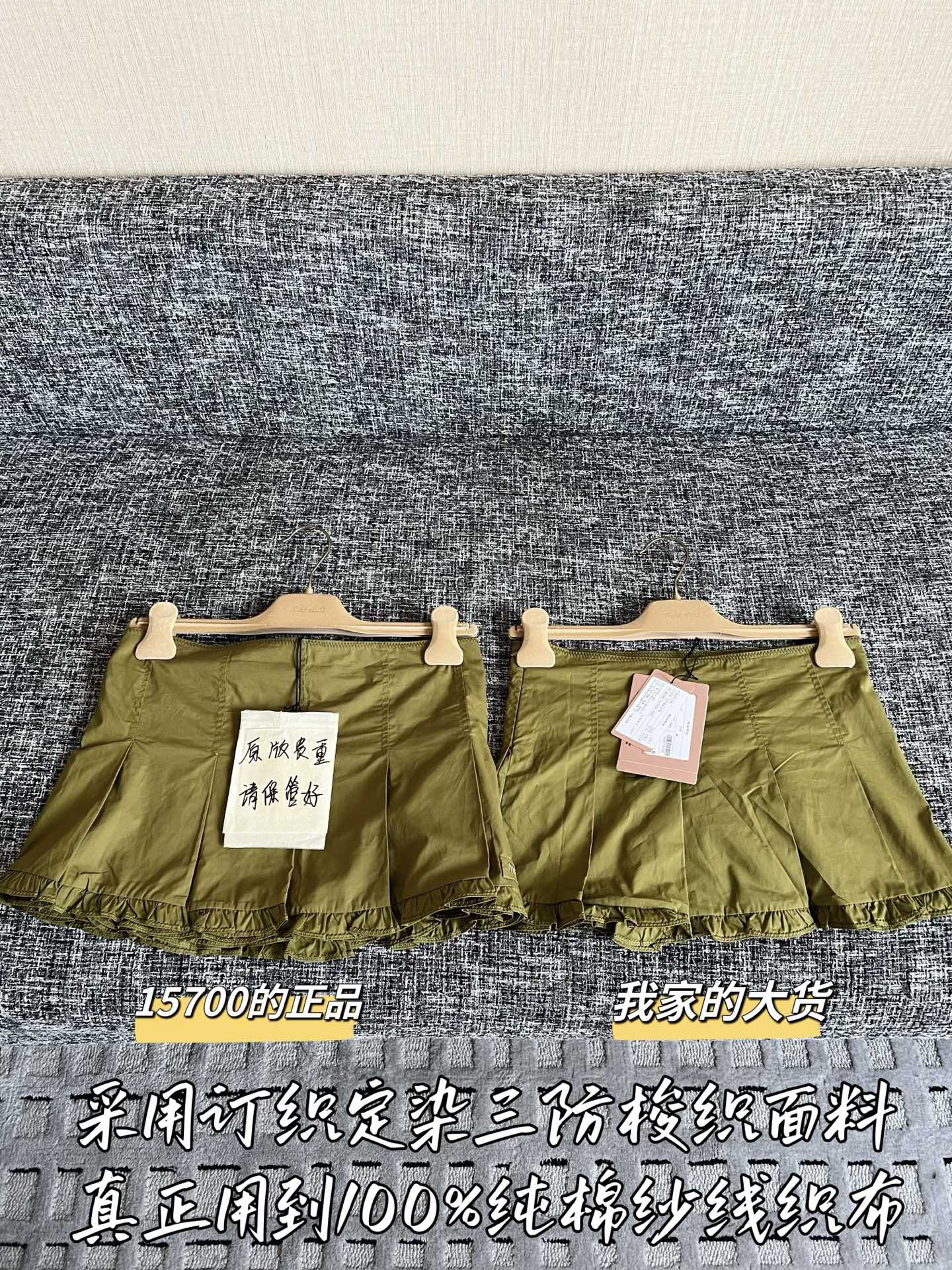 Timo / Miu Miu 26SS Spring/Summer New Mini Skirt