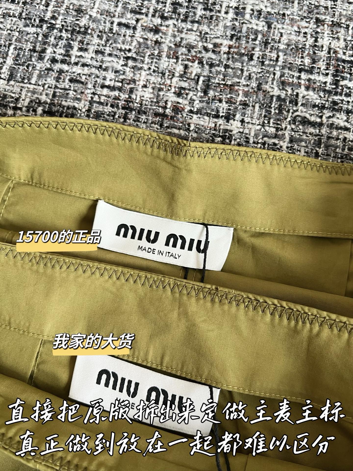 Timo / Miu Miu 26SS Spring/Summer New Mini Skirt