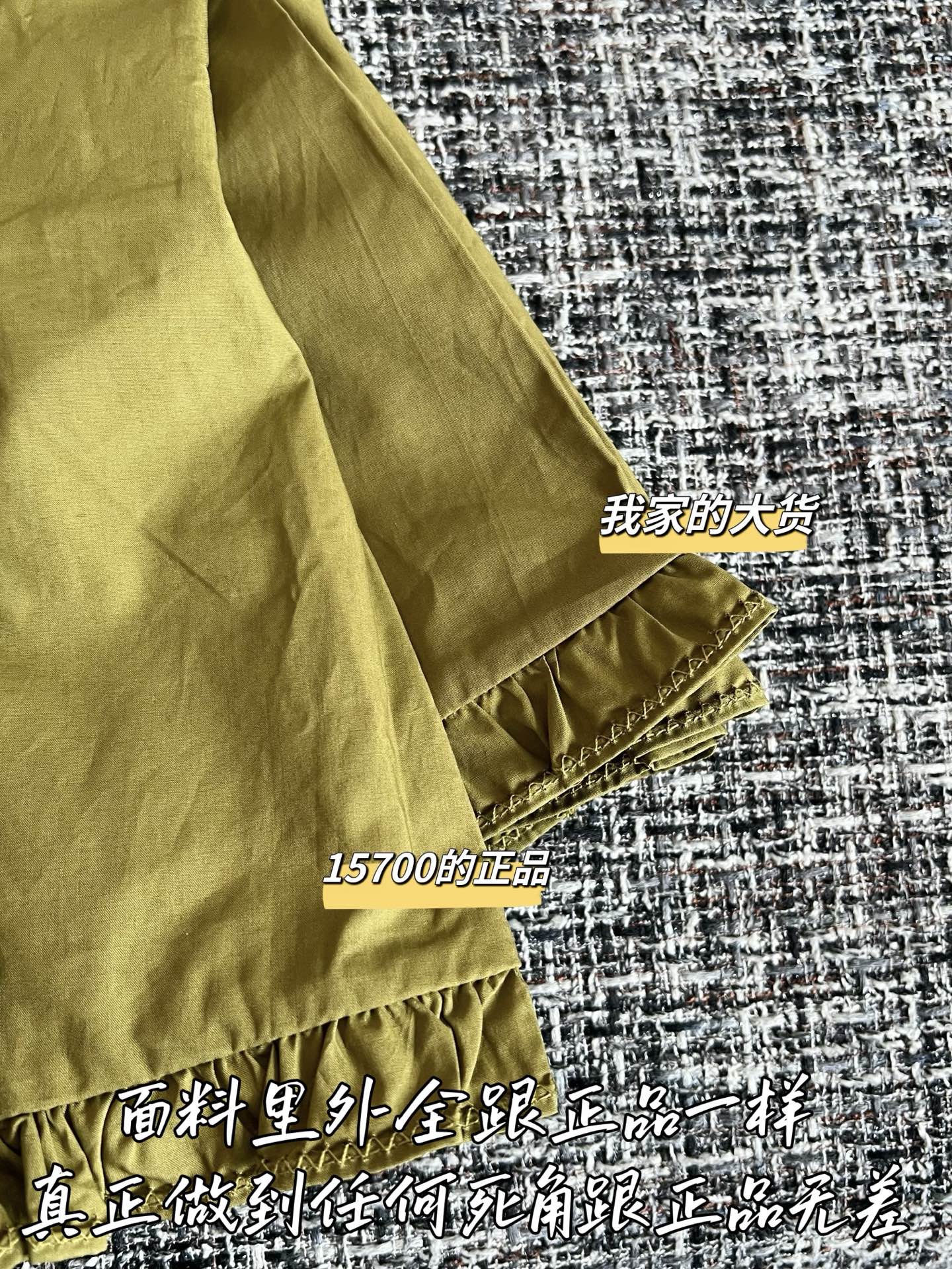 Timo / Miu Miu 26SS Spring/Summer New Mini Skirt