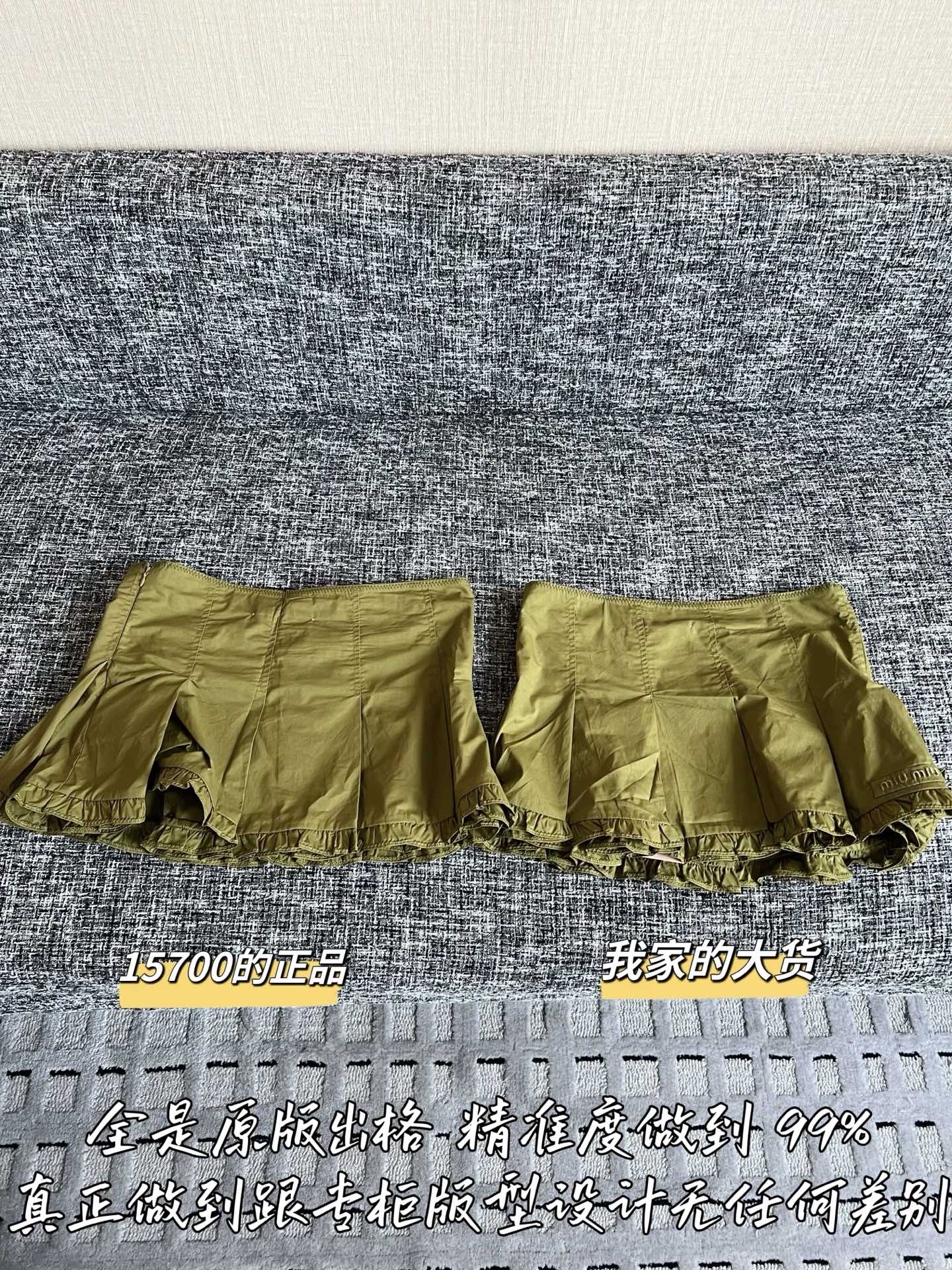 Timo / Miu Miu 26SS Spring/Summer New Mini Skirt