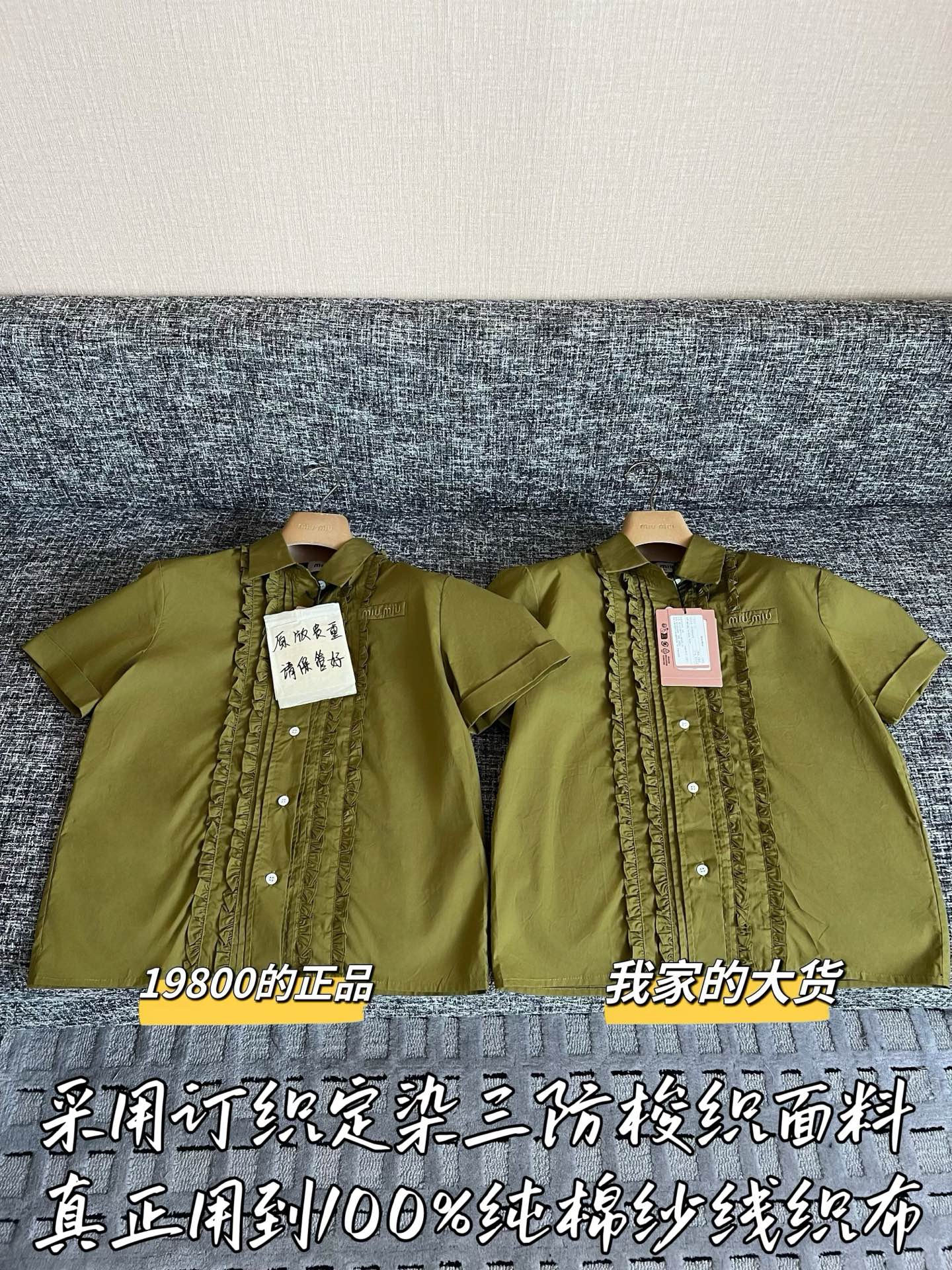 티모 / 미우미우 26SS 봄여름 신상 반팔 티셔츠