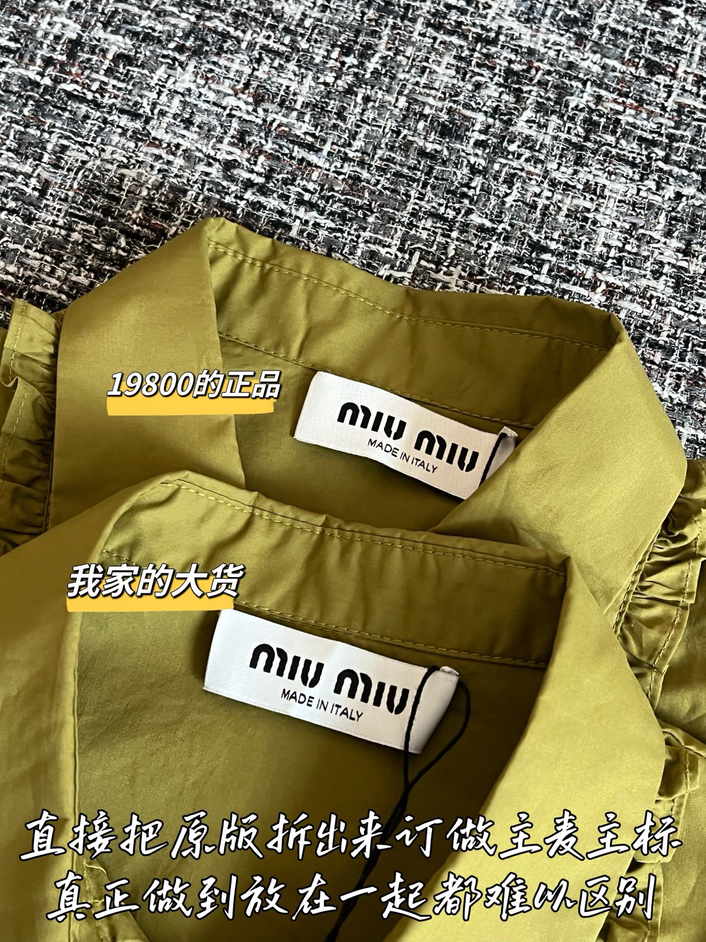티모 / 미우미우 26SS 봄여름 신상 반팔 티셔츠